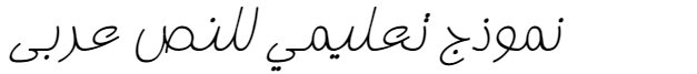 XP Ziba-Italic Arabic Font