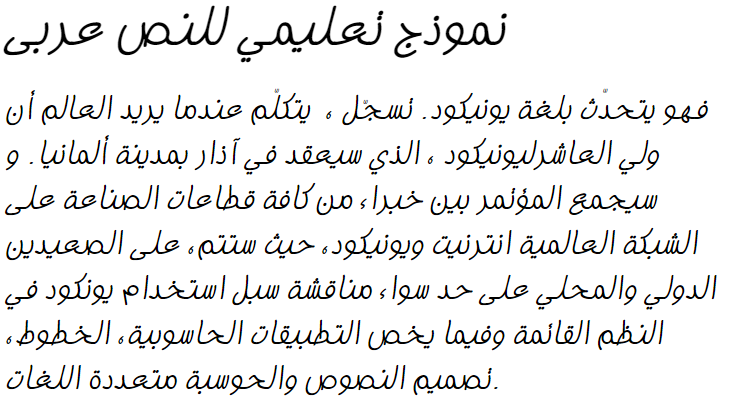 XP-Ziba-Bold Italic Arabic Font