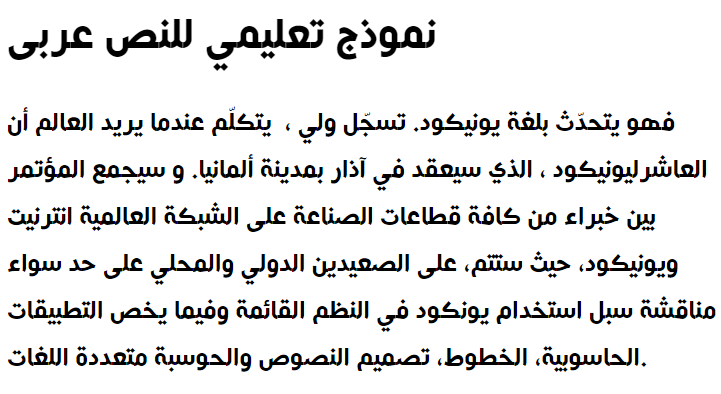 Hacen Casablanca Arabic Font
