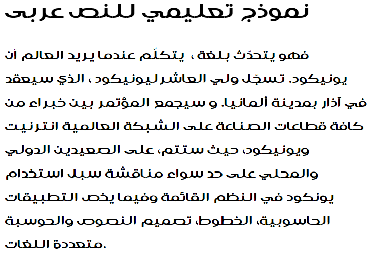 Hacen Dalal St Arabic Font