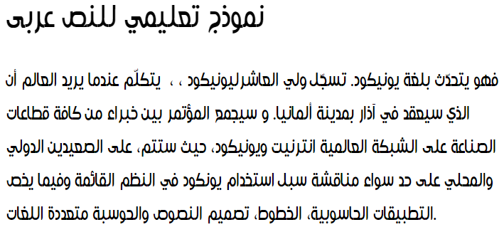 Hacen Dalal Text Arabic Font