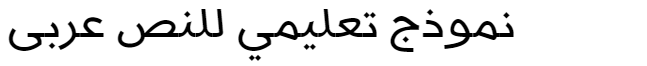 Hacen Digital Arabia LT Arabic Font