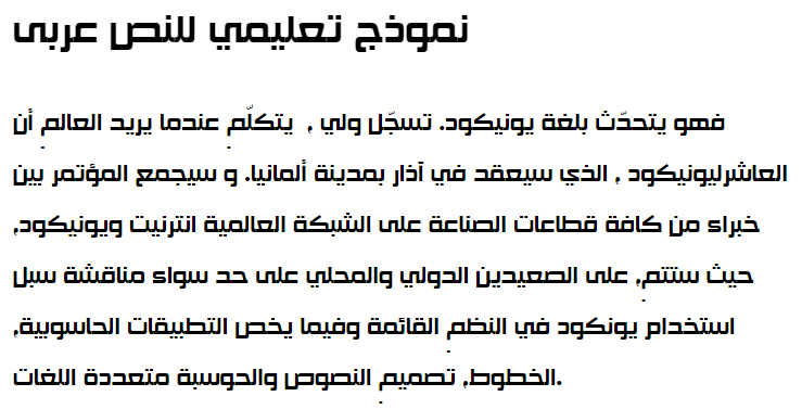 Hacen Extender X4 Super Fit Arabic Font