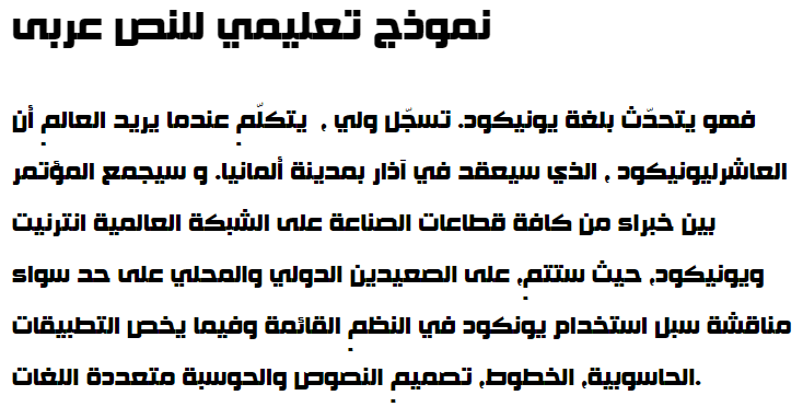 Hacen Extender X4 Arabic Font