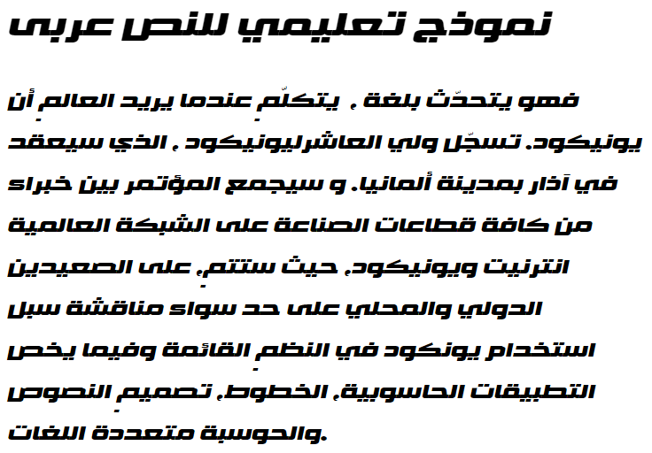 Hacen Extender X-Slant Arabic Font