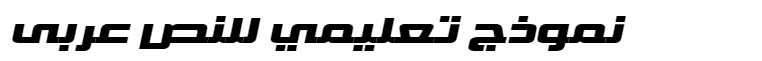 Hacen Extender X-Slant Arabic Font