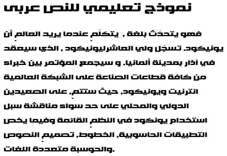 Hacen Extender Arabic Font