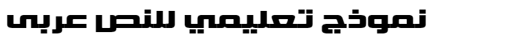 Hacen Extender Arabic Font