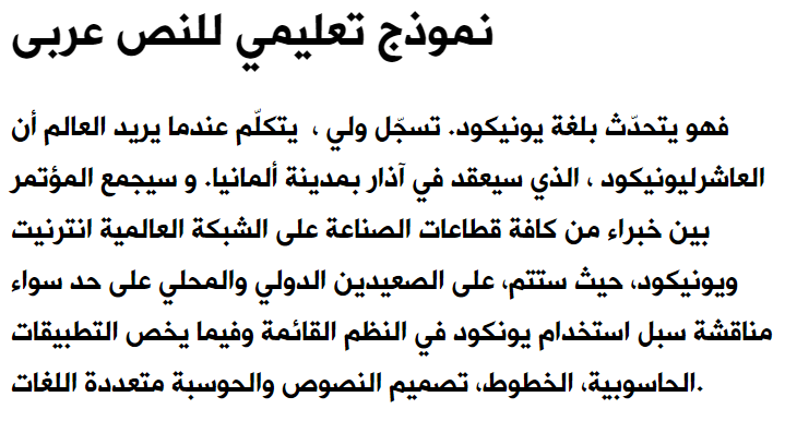 Hacen Liner XL Arabic Font