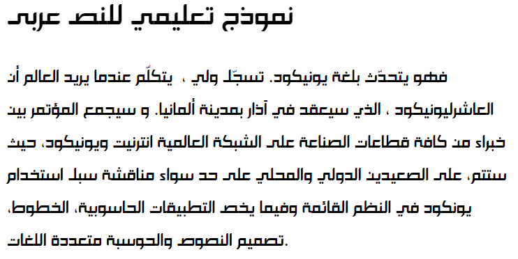 Hacen Promoter Lt Arabic Font