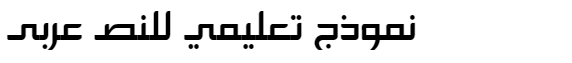 Hacen Promoter Lt Arabic Font