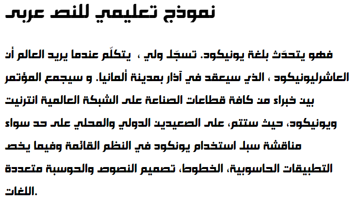 Hacen Promoter Md Arabic Font