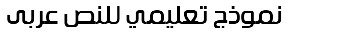 Hacen Saudi Arabia Arabic Font