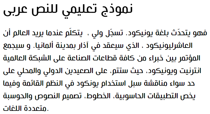 Hacen Algeria Arabic Font