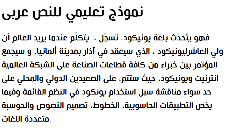 Hacen Algeria BD Arabic Font