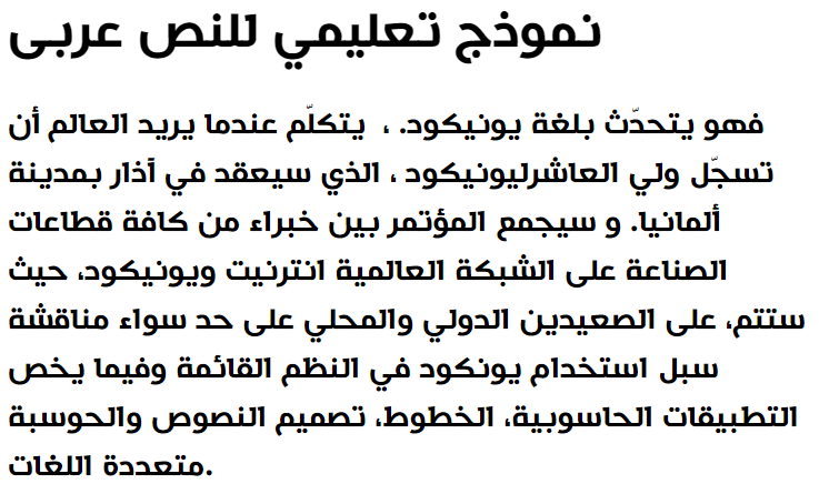 Hacen-Trarza-HD Arabic Font