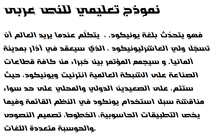 Qatar Arabic Font