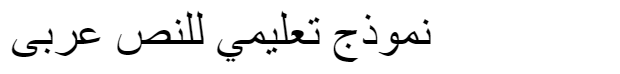 Al-Kharashi 7 Arabic Font