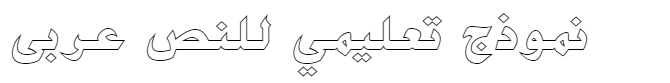 Boutros Ads Outline Arabic Font