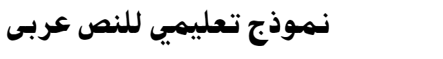 Maged-LT-Bold Arabic Font