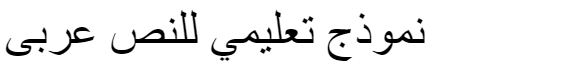 MCS Abha Brok Out Arabic Font