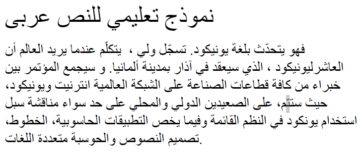 Mcs Abha Ver Oout Arabic Font