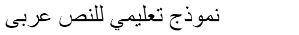 Mcs Abha Wave Arabic Font
