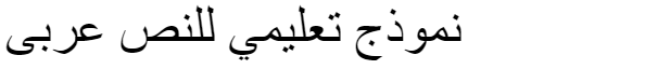 MCS Gulf S_I normal Arabic Font