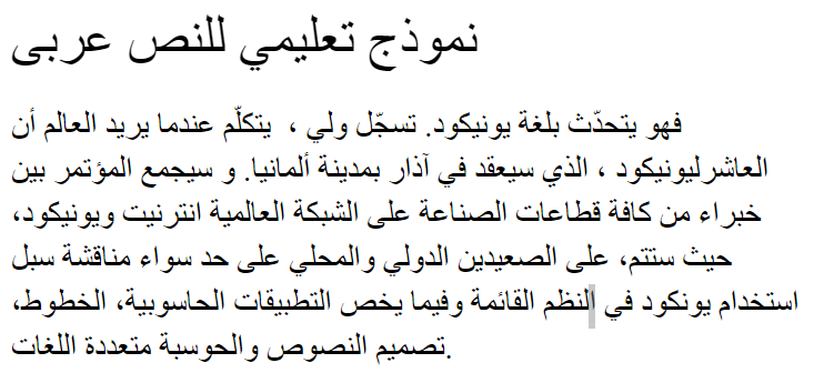 MCS Jeddah E_I 3d Arabic Font