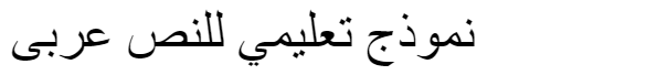 MCS Jeddah S_I Flay Arabic Font