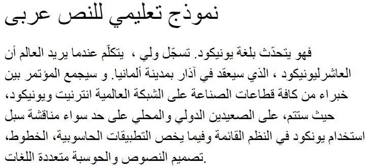MCS Jeddah S_U Slit Arabic Font