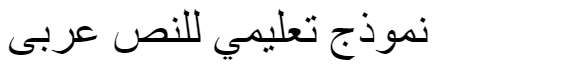 MCS Jeddah S_U Striped Arabic Font