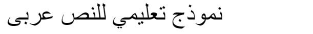 MCS Sand Arabic Font