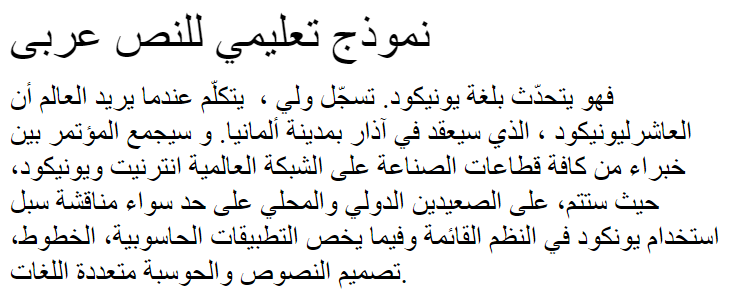 MCS Yarmok Brok Out Arabic Font