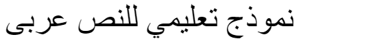 MCS Yarmok Out Arabic Font