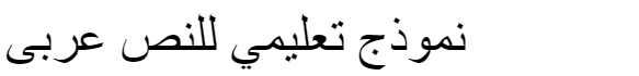 MD_Jadid_09 Arabic Font