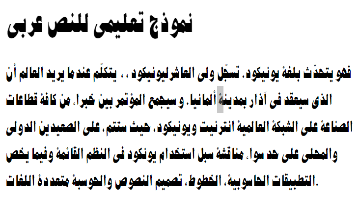 Sp_Maryam Bold Arabic Font