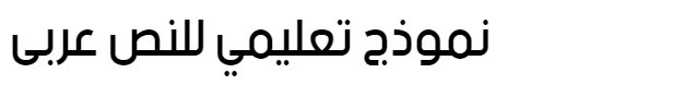 Be In Normal Arabic Font