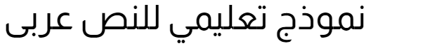 Boutros Asma Arabic Font