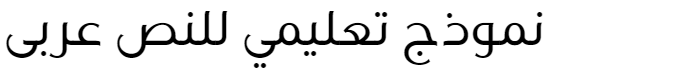 Emirates Medium Arabic Font