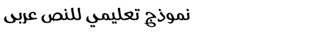 Hayah Arabic Font