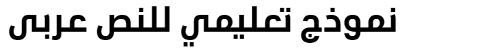 LBC Bold Arabic Font