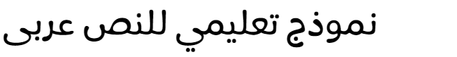 LH Lamar Pro Arabic Font
