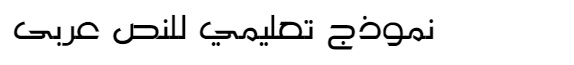 MO Nawel Arabic Font