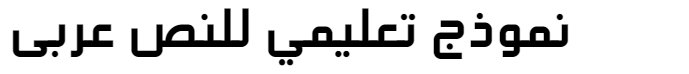 Peshang Des 3 Bold Arabic Font