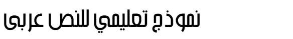 SC Dubai Arabic Font