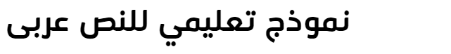 STC Bold Arabic Font