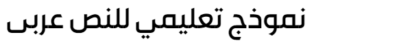 STV Arabic Font
