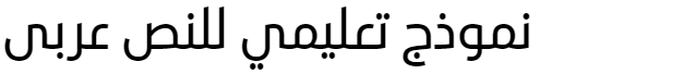 Ubuntu Kurdish Arabic Font