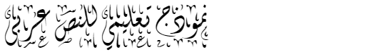 Diwani Bent Arabic Font